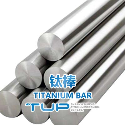 Titanium Round Bar/Rod